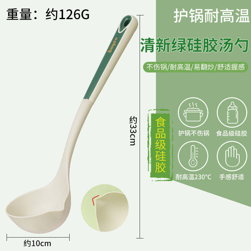 拜格汤勺家用食级硅胶勺子长柄大号盛汤不粘锅新生婴儿辅食