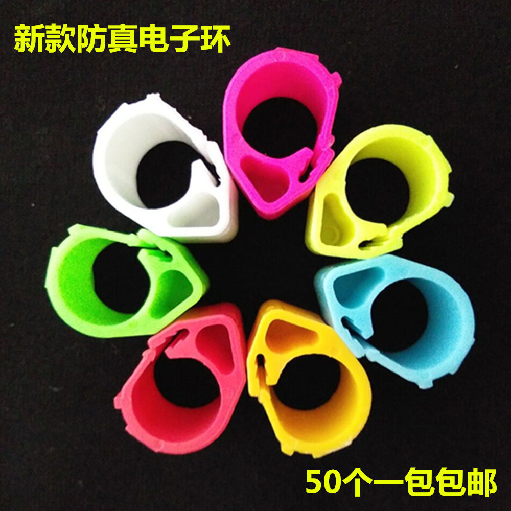 鸽子用用具信鸽足环脚环开口识别环记号环电子环定制环卡环
