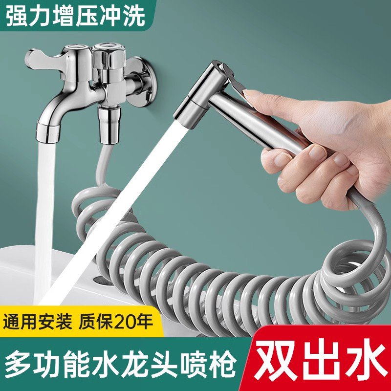 阳台拖布池多功能卫生间马桶加长一进二出拖把池专用水龙头带喷枪