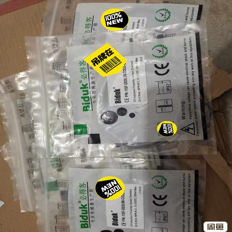 询价~现货必得客接近开关I1SF-D030.8N-O3U2 I1S