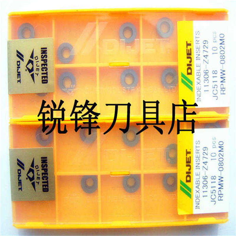 黛杰刀片/ DIJET-RPMW-0802MO-JC5218/R4刀片/数控刀片/加工
