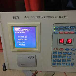 海湾老国标开关板面板,主板,回路板,功能测试正常,有问题