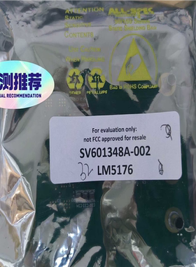 (询价)LM5176EVM-HP开发板TILM517