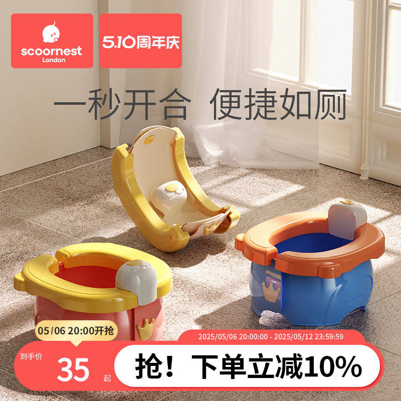 科巢儿童外出折叠小马桶凳便携式小孩尿壶男女宝宝旅行车载坐