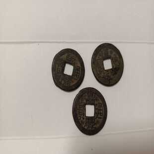 【星慕电子】乾道嘉《钱到家》寓意深长