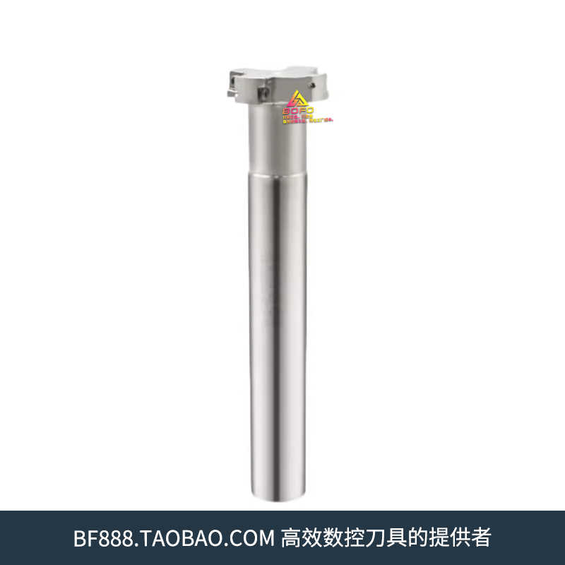 MTS 三面刃 H20 C25/C32 -50/60/70/80/100/120 -150 -4T/6T/8T