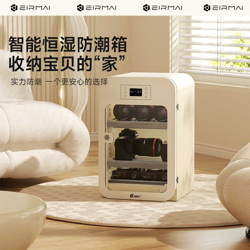 锐玛单反相机防潮柜摄影器材密封干燥箱镜头防潮收纳箱电子防