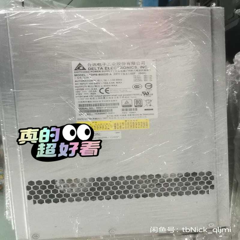议~Fujitsu DX100/200/500 S3 800W电