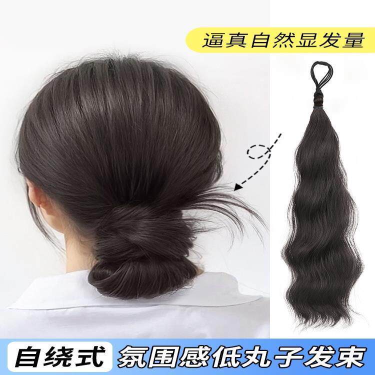自绕式丸子头假发发束女低扎仿真发发圈花苞头盘发发髻假发包挑染