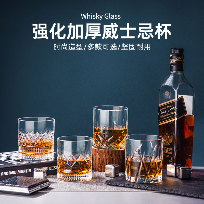 威士忌酒杯洋酒杯家用复古雕花玻璃啤酒杯水杯果汁杯烈酒杯子