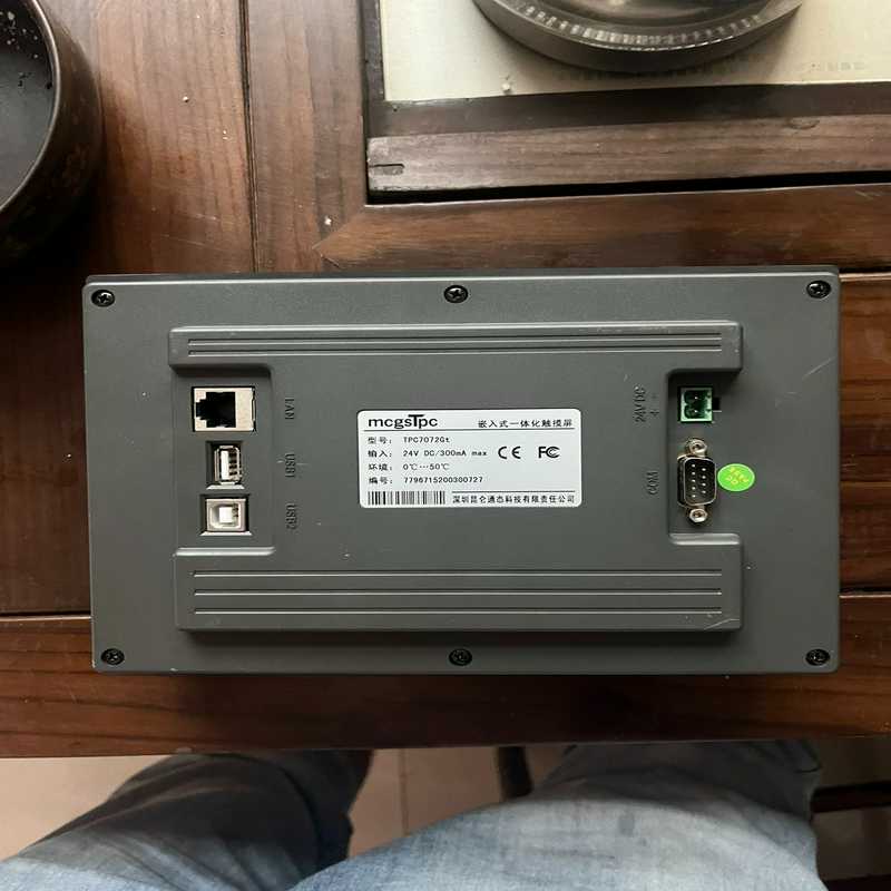 （贝贝商铺）TPC7072Gt 昆仑通泰触摸屏 7寸  联系