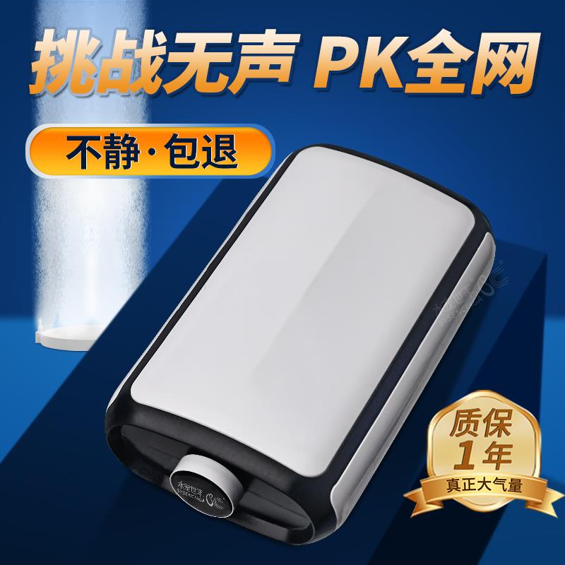水宠世家氧气泵鱼缸小型家用超静音大功率养鱼充氧泵增氧泵冲