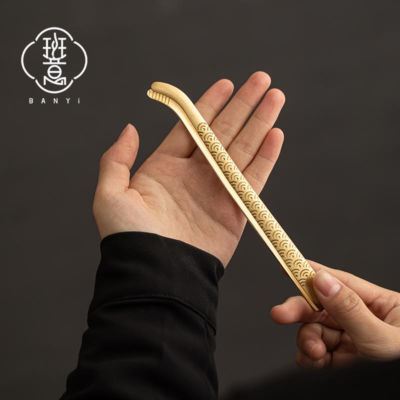 班意黄铜茶夹防滑高档杯夹茶叶夹子茶镊子六君子功夫茶具用品