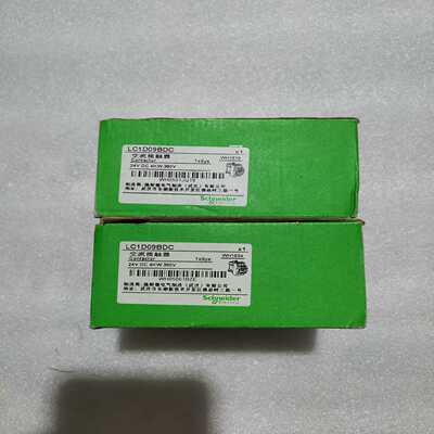 LC1D09BDC，施耐德接触器，线圈电压DC24V，全新原议价