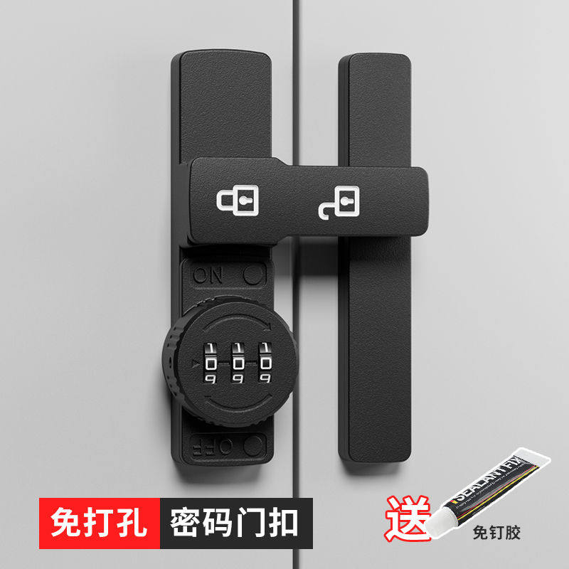 免打孔密码柜门锁防盗双开门衣柜抽屉锁室内冰箱锁扣玻璃展示