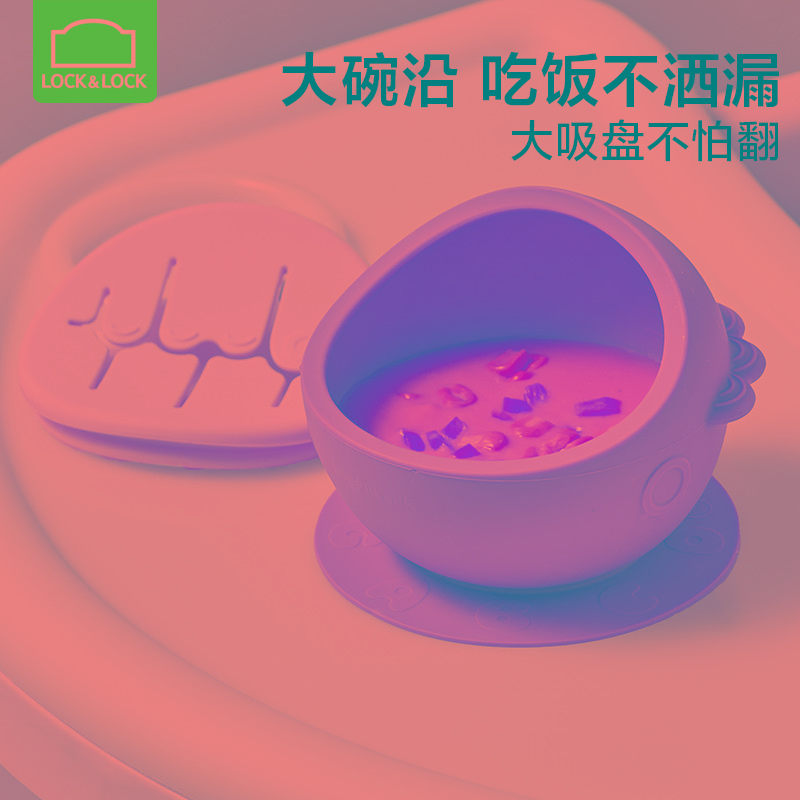 辅食碗宝宝专用婴儿吸盘碗儿童碗防摔外出餐具硅胶零食碗