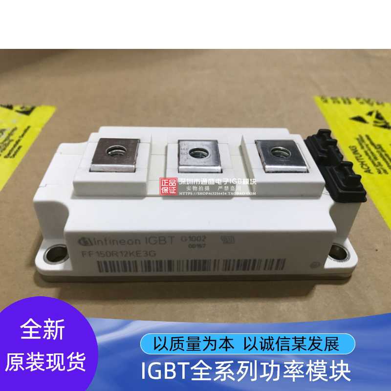 BSM150GB120DN2 FF150R12KE3G FF150R12KT3G FF150R12KS4BSM1