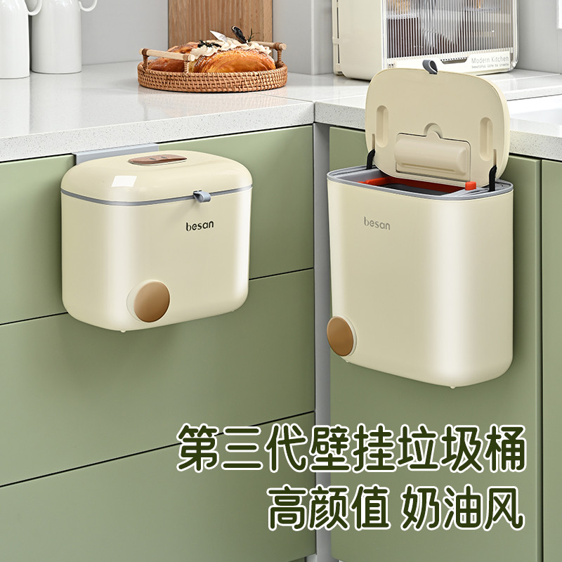 壁挂式垃圾桶家用厨房垃圾箱厨余垃圾收纳桶厕所带盖子分类垃