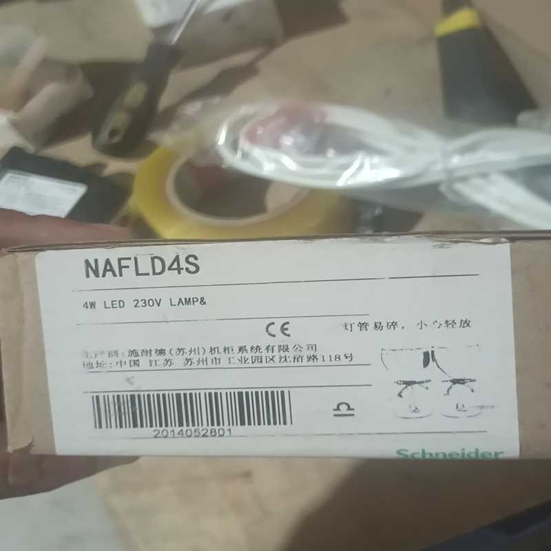 议价施耐德 nafld4s 机柜灯线 懂得来 单盒价格。看好的联