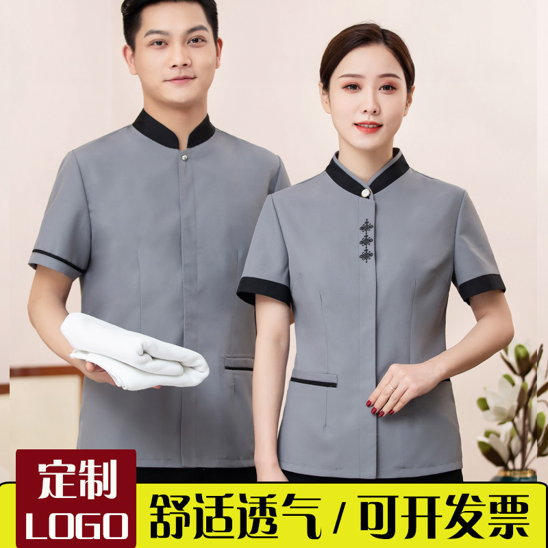 保洁员工作服秋冬夏季长袖客房家政物业小区清洁工阿姨保洁服短袖