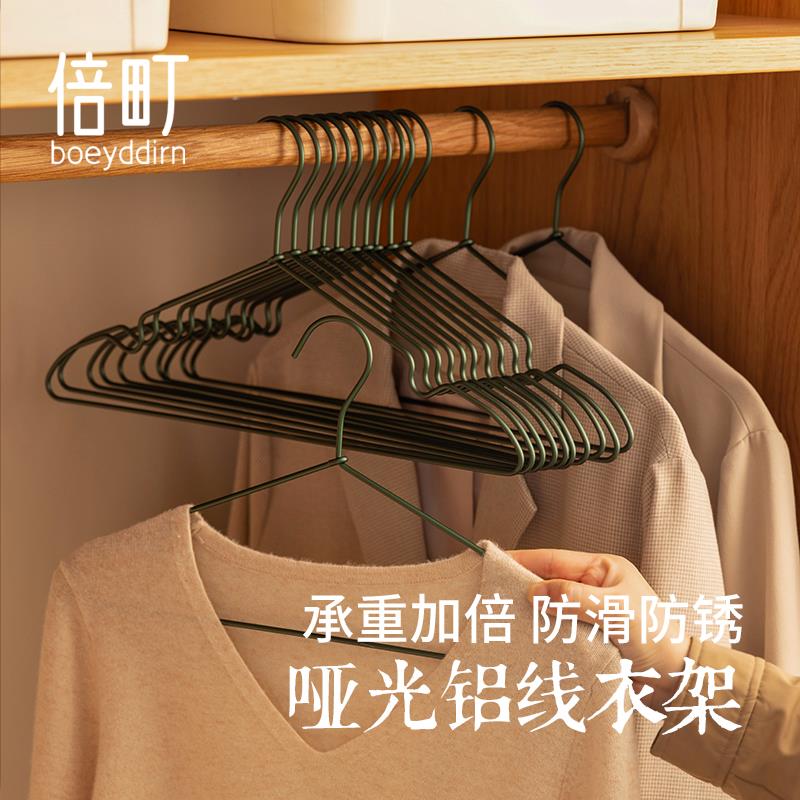 衣架家用挂衣太空铝合金线型衣撑子金属衣架子防滑简约成人晾