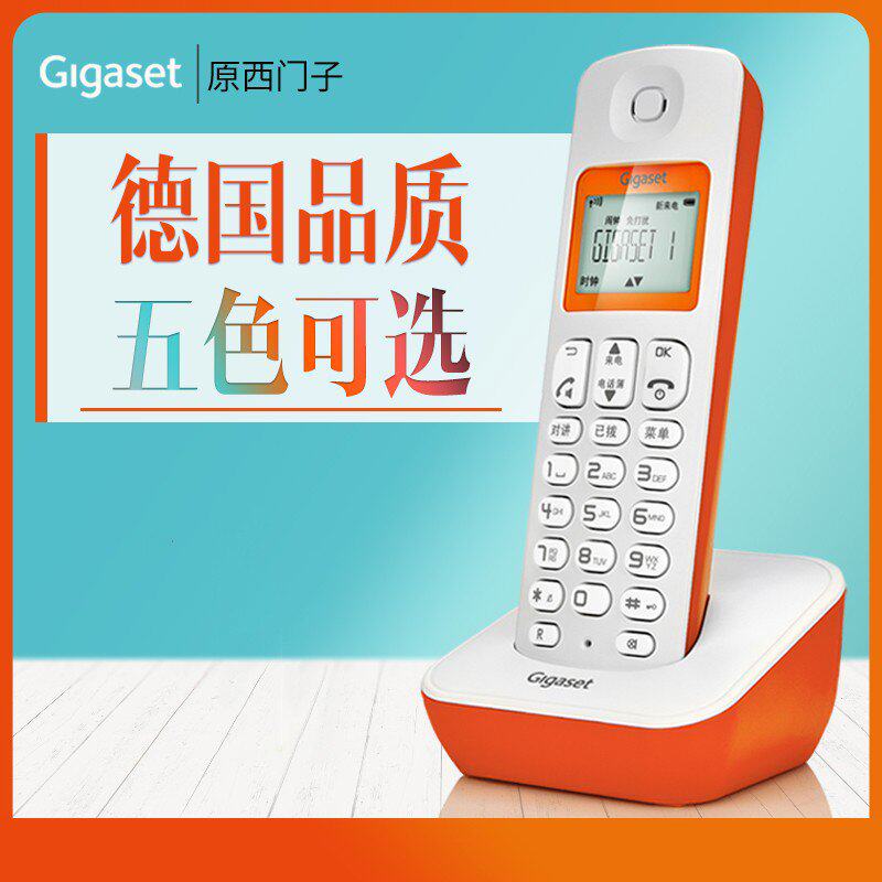 集怡嘉原西门子A190绳电话机 单机办公子母机 固定家用线座机