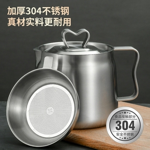 高货 304加厚不锈钢带304钢印家用厨房滤油储油大容量滤网油壶
