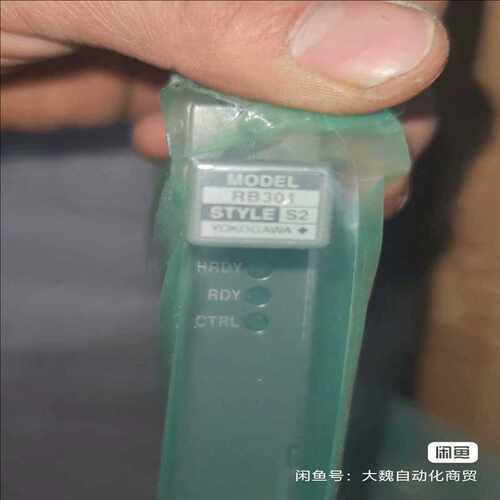 RB301 横河 YOKOGAWA（耶耶电子）