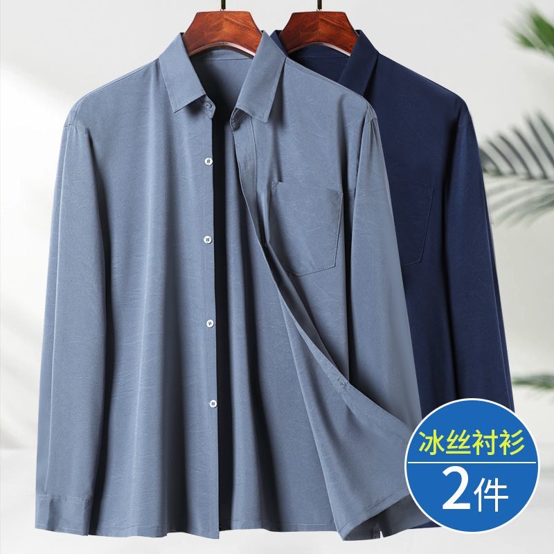 。夏季冰丝中老年男士长袖衬衫爸爸夏装衬衣70岁到80岁老人薄款衣