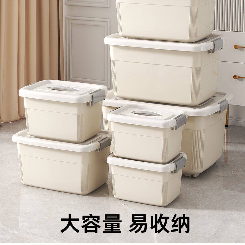 收纳箱家用收纳整理储物箱子塑料车载盒子书本装手提桌面厨房