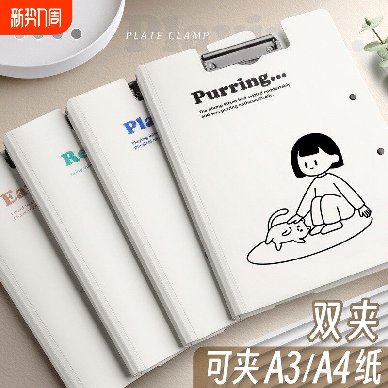 a4卡通文件夹板夹资料横写字板书垫板文具办公用学生用试卷整理