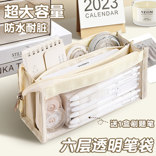 大容量笔袋透明高颜值女生ins风简约高中生文具袋小学生铅笔