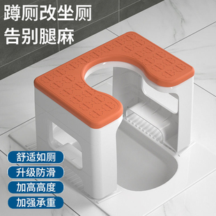 蹲厕改坐厕家用移动马桶坐架孕妇坐便椅老人坐便器厕所防滑凳子