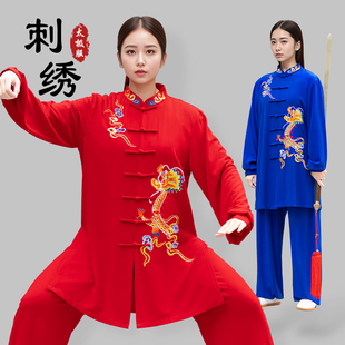2025新款绣龙太极服女款红色高端龙纹绣花太极拳武术表演服正