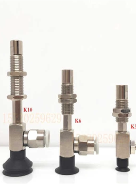 真空吸盘ZP3-Y04/Y06/Y08/Y10/Y13/Y16UMNK/UMSK3-B5-04/06/U4