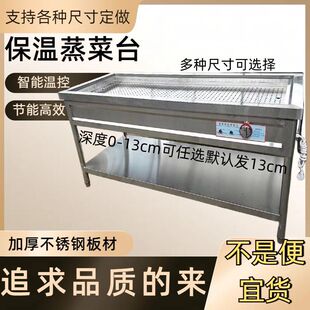 商用不锈钢小碗菜保温蒸菜台包子馒头保温快餐车浏阳蒸菜台保温车
