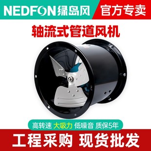 排油烟抽机工业管道 轴流机强力静音排扇厨房壁式