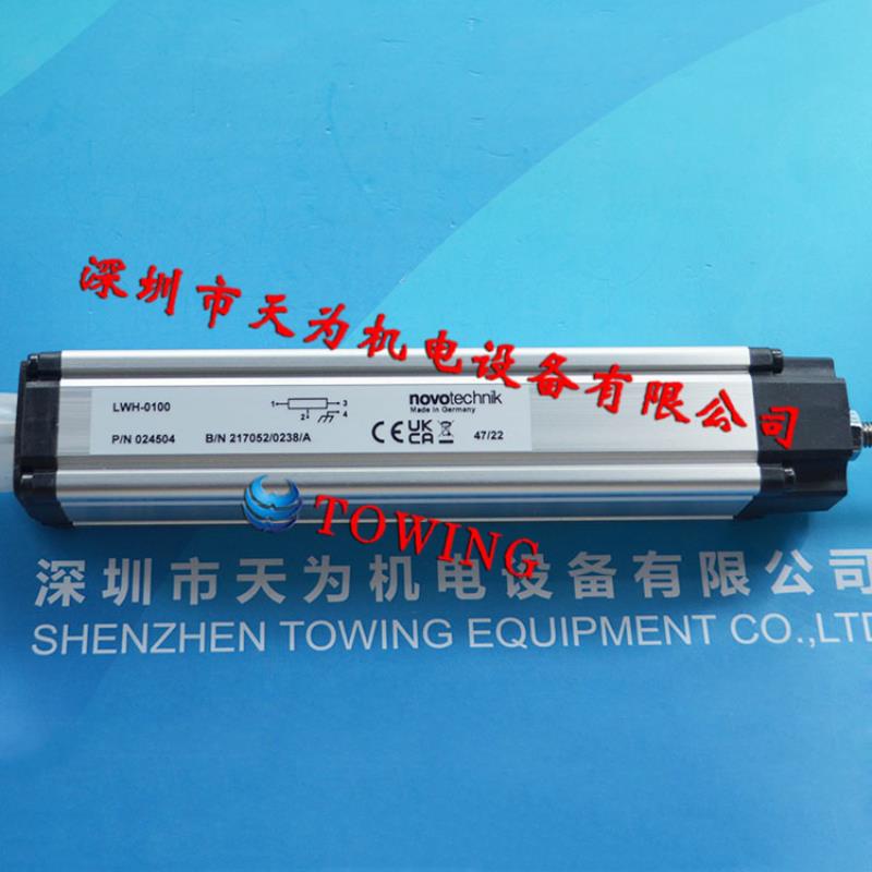 德国NOVO诺我直线位移传感器LWH-0100 0075 LWH-0130 0150 议价