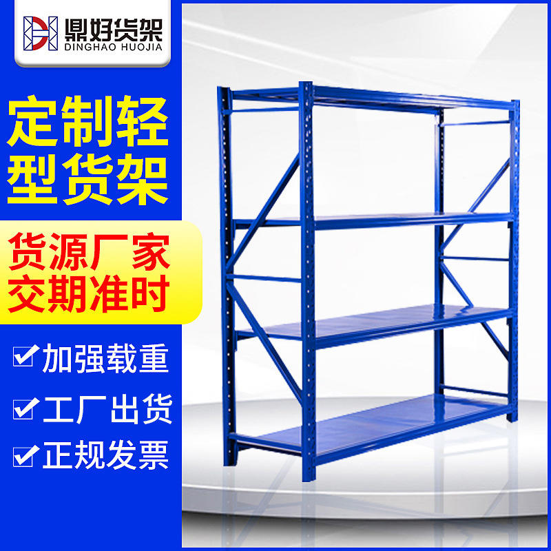 曲靖不锈钢货架玉溪昭通丽江大理金属承重轻型货架工厂置物货架