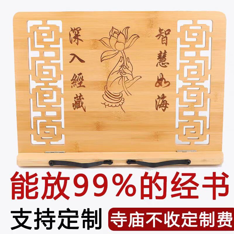 书立书夹阅读架伸缩创意读书架学生多功能字帖架读经诵经架