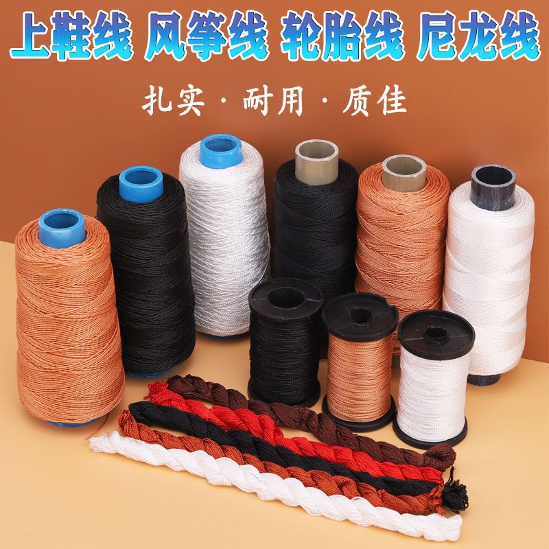 工程施工线绳尼龙线轮胎线工地砌墙线建筑线坠线测量水平线穿管