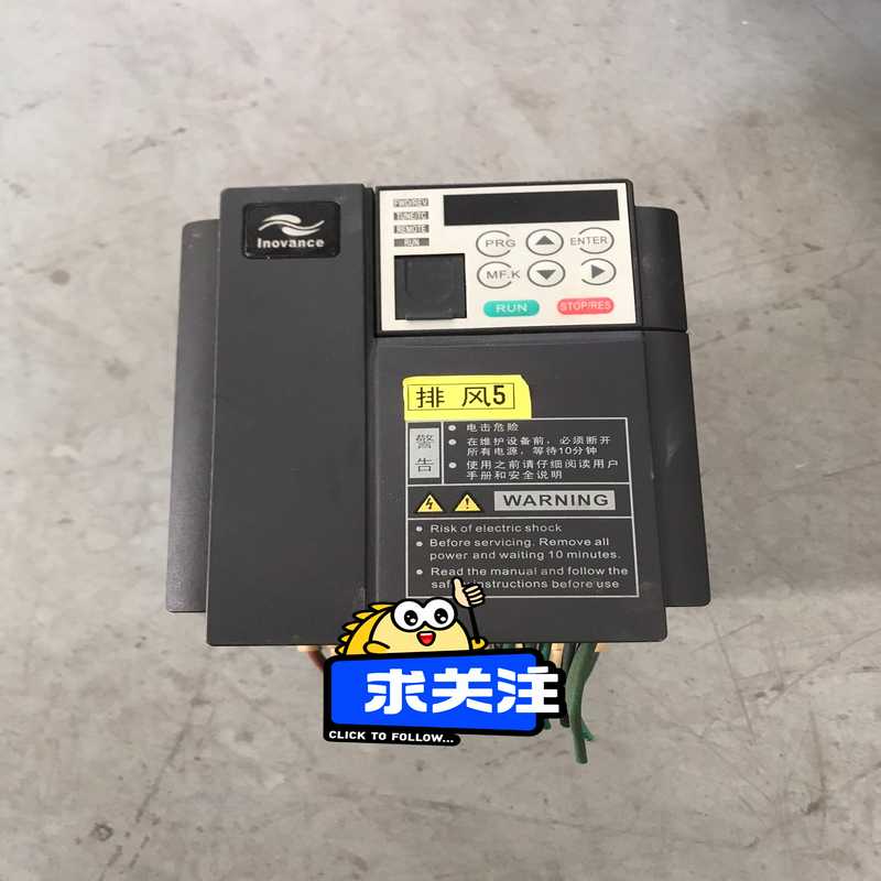 #变频器三相380v 汇川变频器MD310T2.2B-N~询价