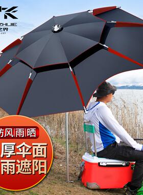 钓之界钓鱼伞2.6米万向防雨暴雨钓伞2.4大加厚防晒雨伞鱼伞遮