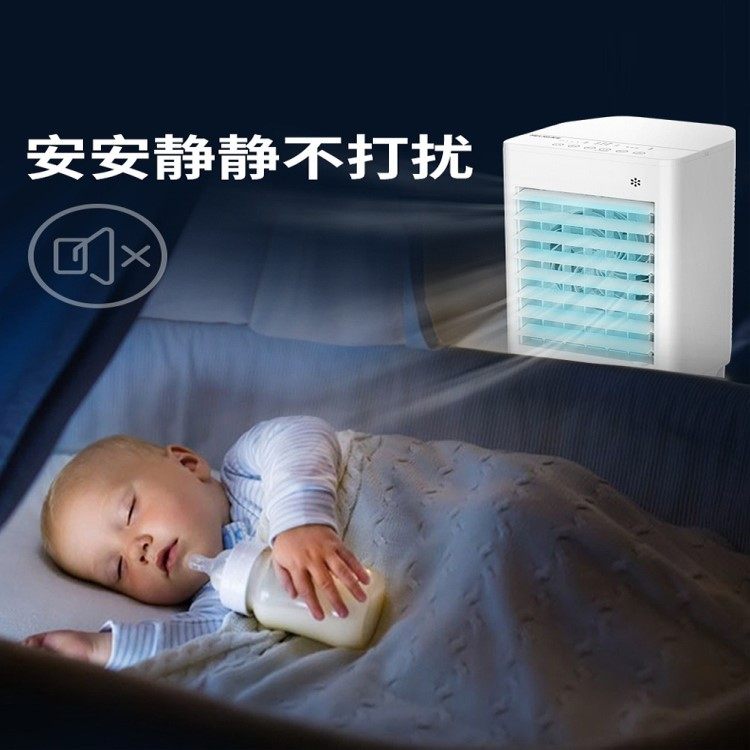 美菱空调扇制冷器小空调冷风机家用制冷单冷型风扇宿舍冷气扇168