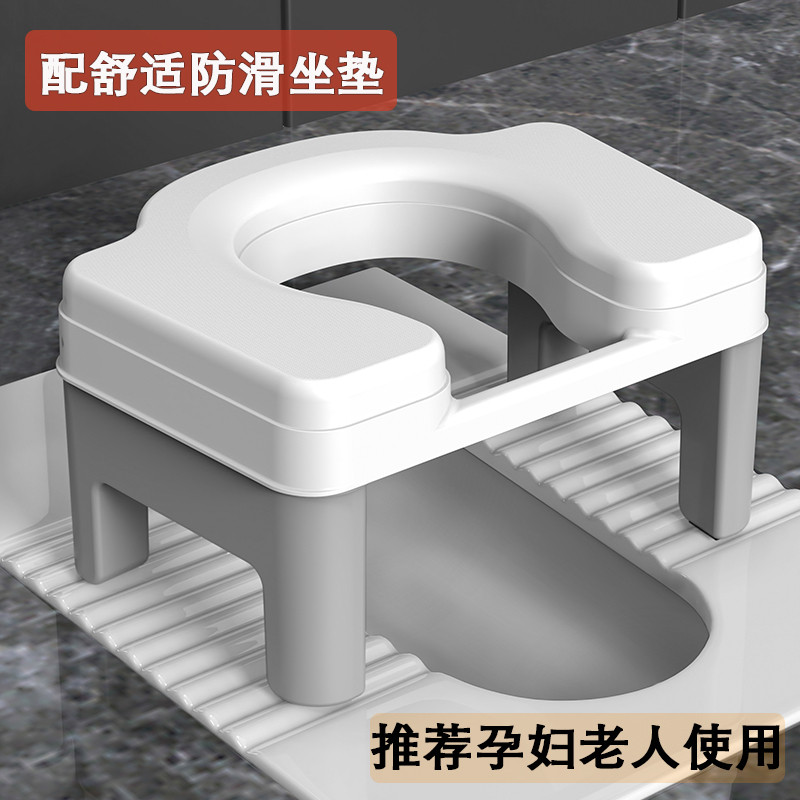 坐便椅儿童孕妇老人坐便器蹲厕改坐厕家用大便蹲便神器防滑厕所凳