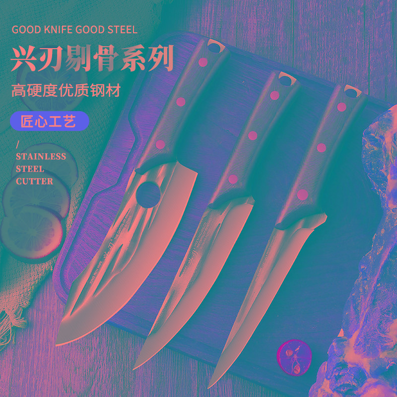 兴刃剔骨刀菜刀锻打杀猪专用刀具放血尖刀屠夫用宰猪牛羊分割刀