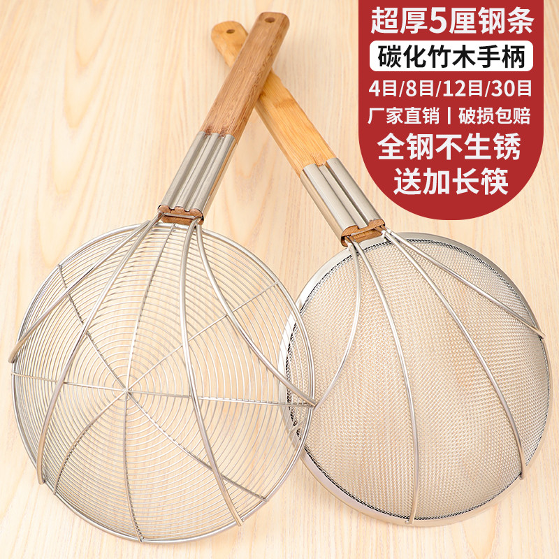 漏勺笊篱过滤网捞面大号不锈钢用粉篱家用滤油捞篱厨房线漏