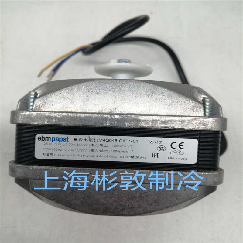 **papst冷柜冷凝器,蒸发器电机 M4Q045 - CA01-01/ EBM 31W