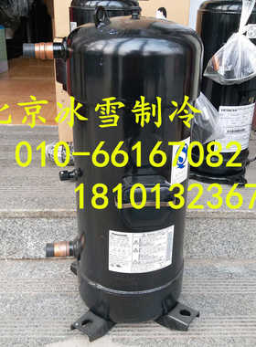 **全新原装压缩机C-SCN903H8H热泵空调空气能冷水机407*