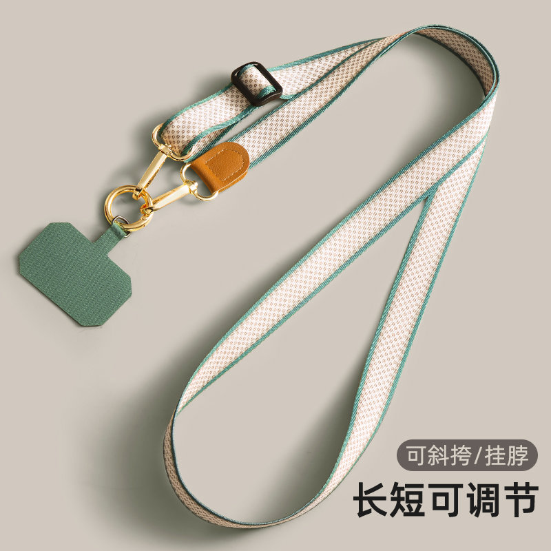 手机挂绳卡垫斜挎可背明星同款可调节挂脖防丢夹片双头扣小众